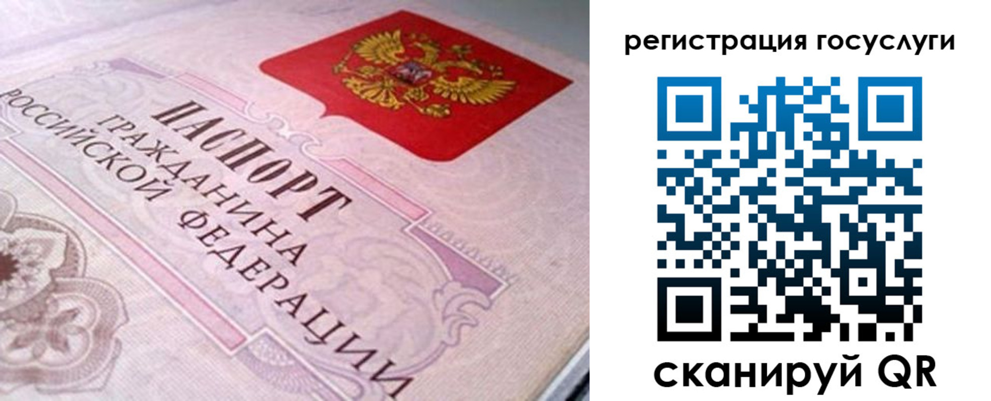 где прописаться в Нытве