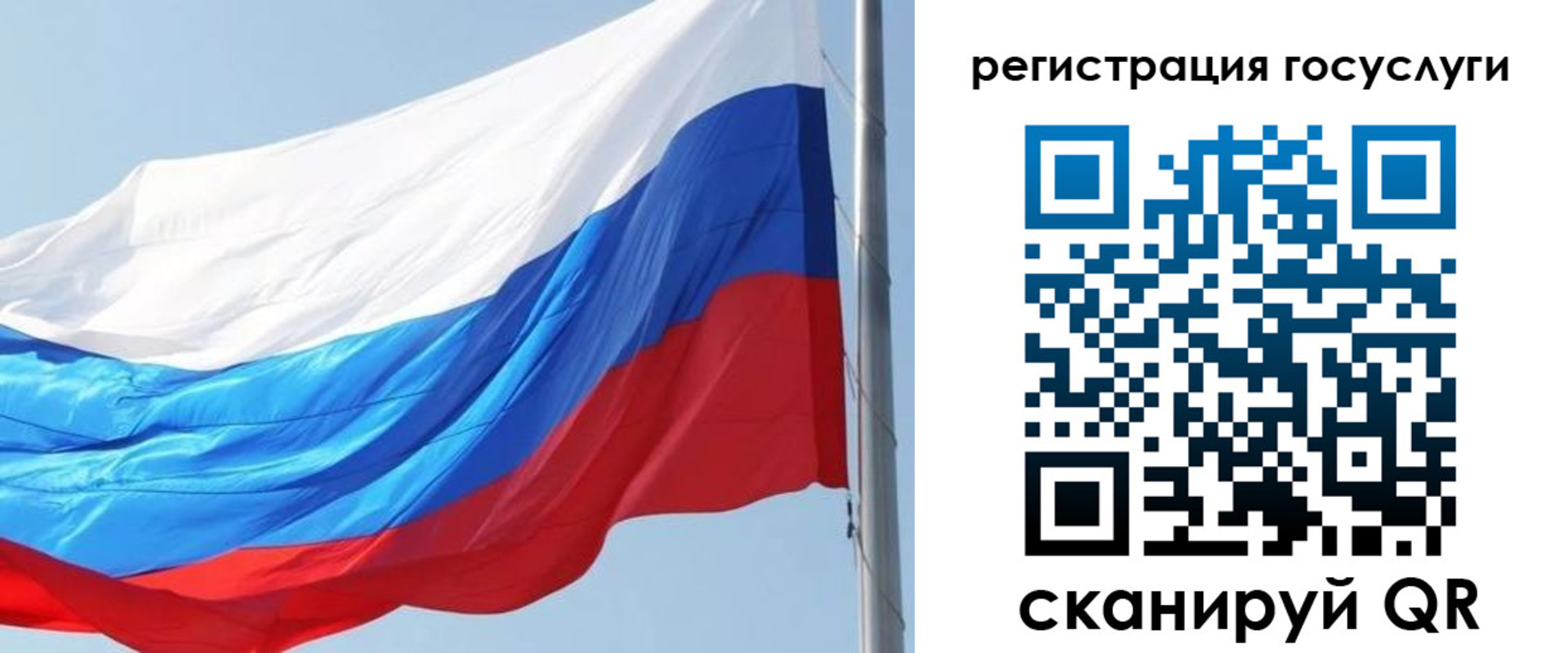 прописка в квартире в Нытве