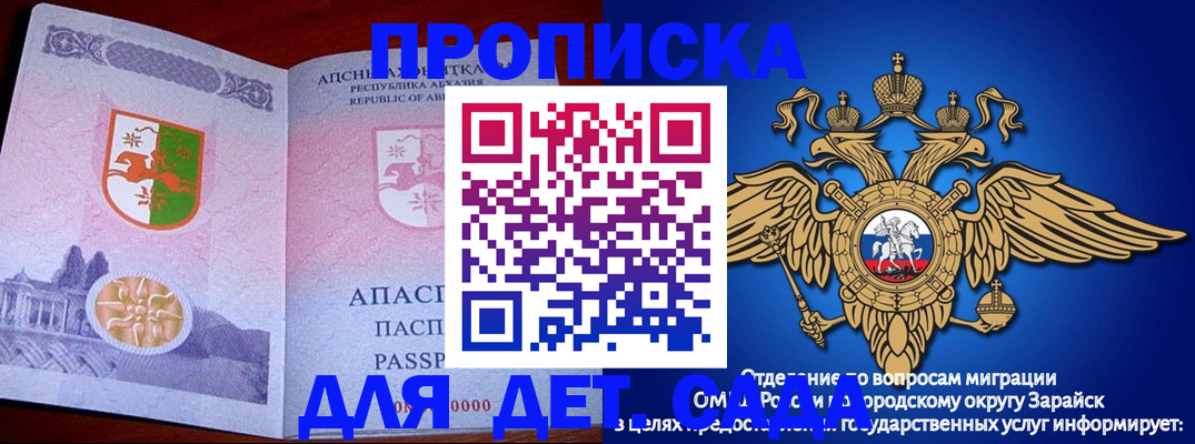 прописка для военкомата в Нытве