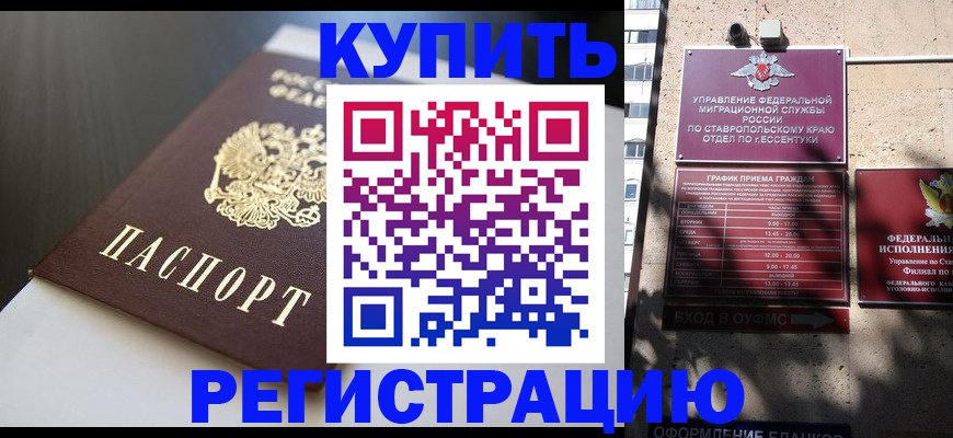 найти адрес прописки в Нытве